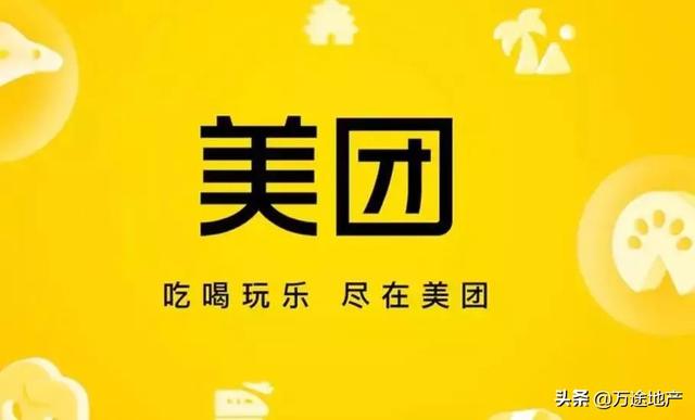 從美團作戰體系，揭秘營銷新戰略