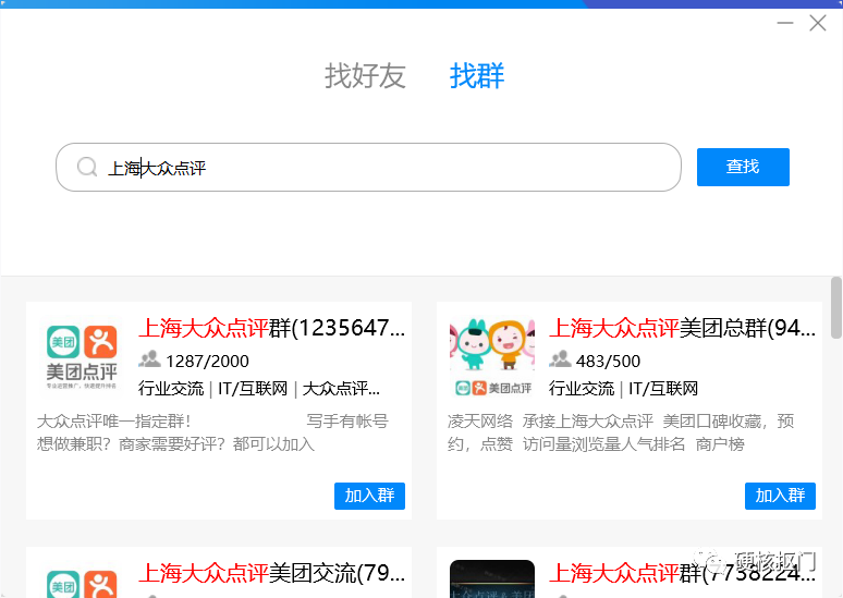 賺零花錢|上百個靠譜網絡兼職平臺大匯總
