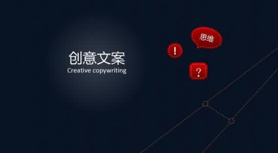 電商產品文案情感化營銷策劃書D篇