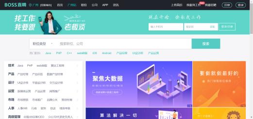 超全面的學生黨兼職攻略來啦