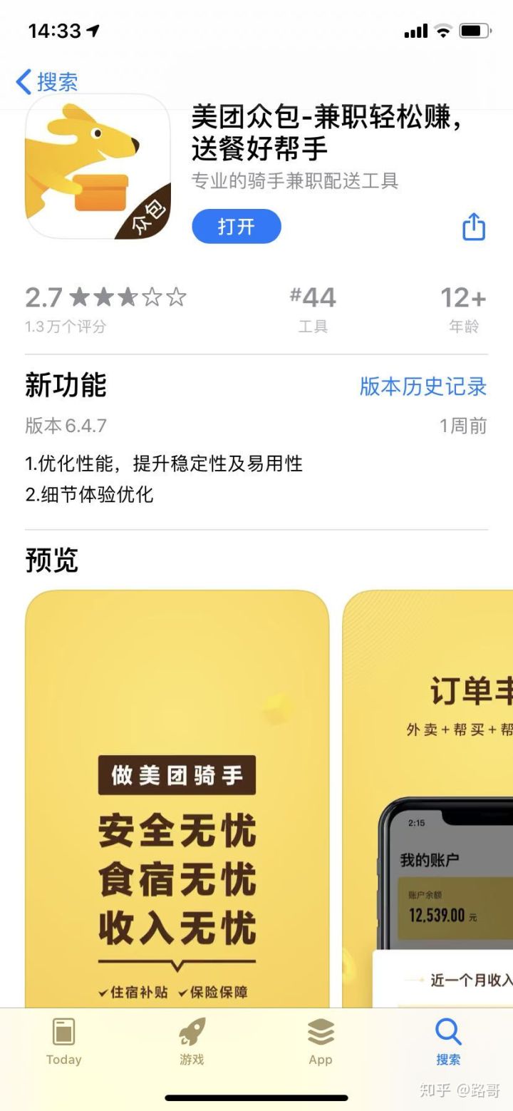 在家可以做的兼職大全，看會就能賺錢