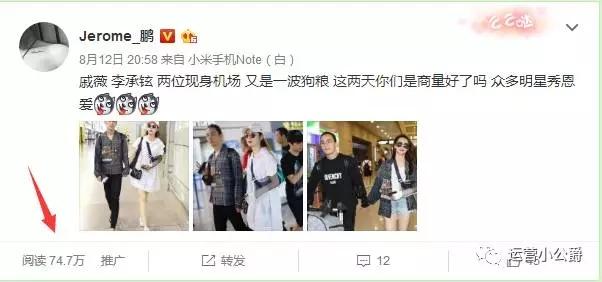 實時號營銷教程：微博極客營銷新玩法