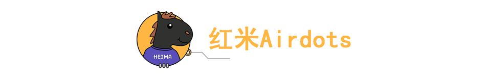 只知道AirPods？這五款藍牙耳機也很香！最低99元