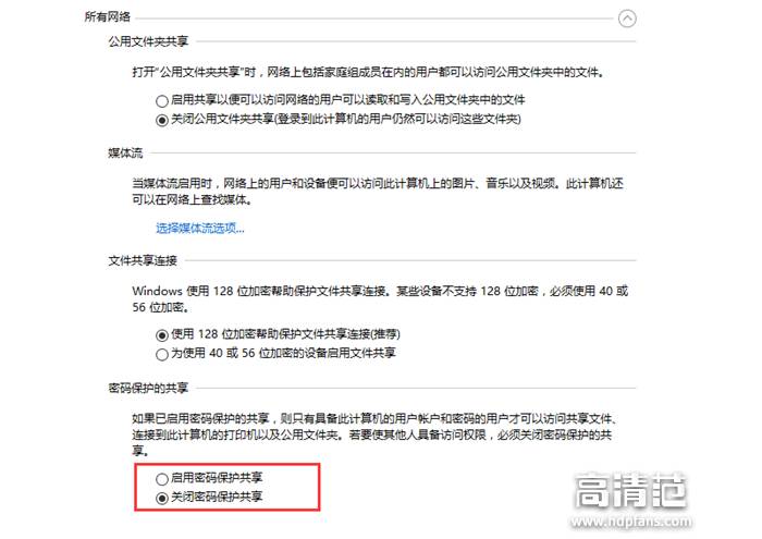 電腦里的影片如何直接在電視上播放？一招輕松搞定！