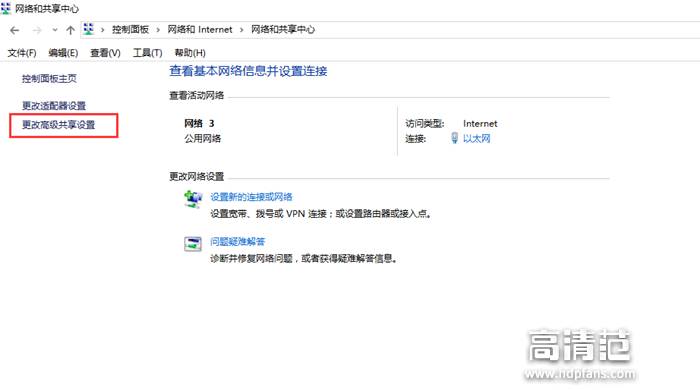 電腦里的影片如何直接在電視上播放？一招輕松搞定！