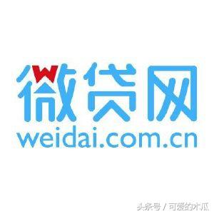 互聯網金融理財產品十大排名，第一名你絕對意想不到，先收藏了！