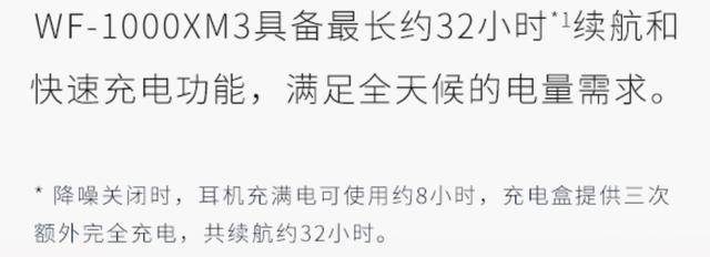 真無線藍牙耳機怎么選，看完這篇就會挑