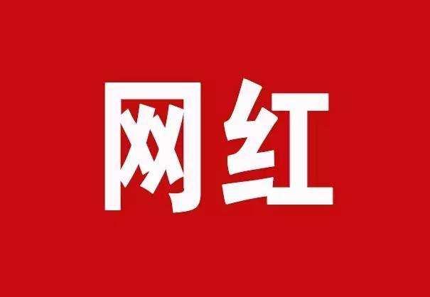 互聯網創業，為你揭秘快手賺錢的方法