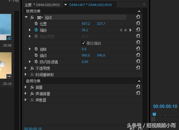 短視頻從業者必知的剪輯技巧，你的視頻后期有救了！