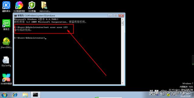 Windows登錄密碼忘記怎么辦？