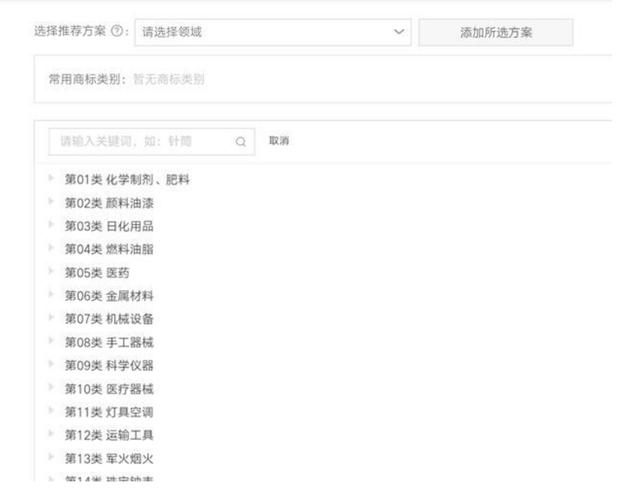 自己動手申請商標，簡單又省錢