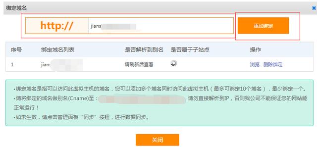 建設HTML靜態網站流程