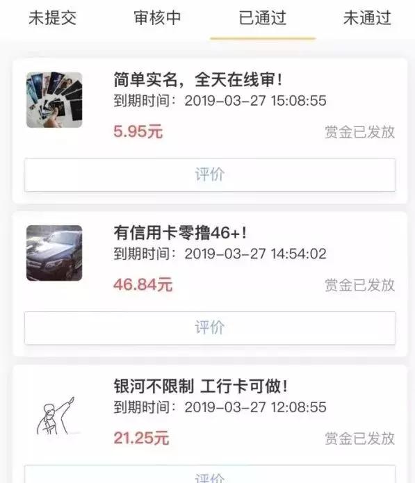 如何兼職賺錢？以下5個網站是目前學生黨，上班族最合適的兼職