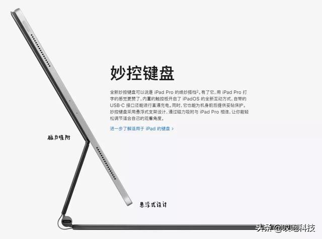 新品發布會開始！蘋果上架多款新品