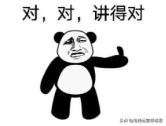 拼多多場景推廣五大步，帶你完全掌握這個簡單有效的推廣方式