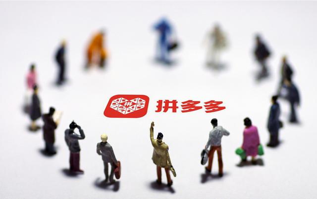 拼多多無貨源店群創業，每月收入3W，精細化運營賺錢到手軟