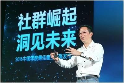 簡單的小游戲，即可提高微信的活躍度