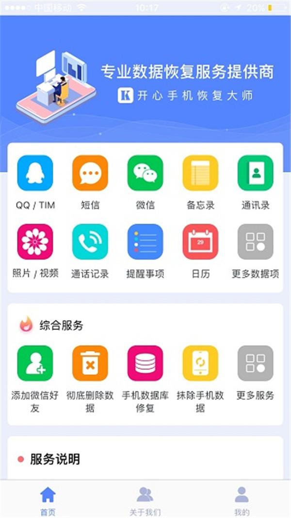 蘋果手機壞了怎么把通訊錄導出來？竟然還有這樣的方法