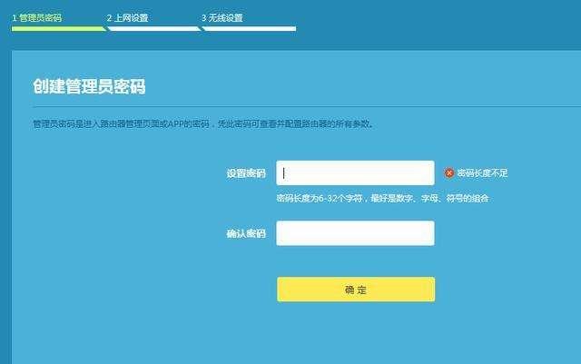 WIFI不穩定？無需更換路由器，設置自動重啟即可解決