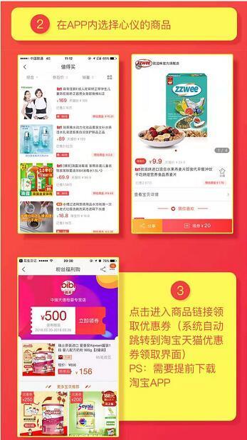 淘寶優惠券在哪里可以領？網購怎么省錢？（攻略）