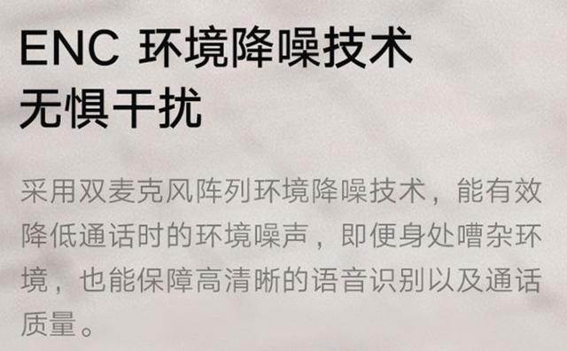 真無線藍牙耳機怎么選，看完這篇就會挑