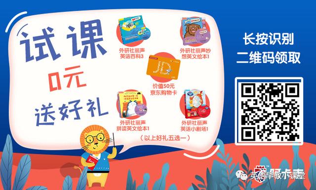 線上少兒英語培訓機構排名，口碑最好的這幾家你知道嗎