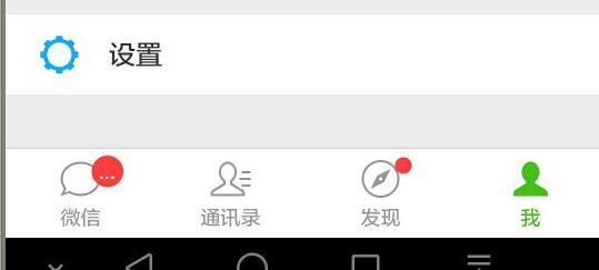 用微信輕松備份手機通訊錄，換手機，丟手機不怕失去朋友聯系方式（圖解）