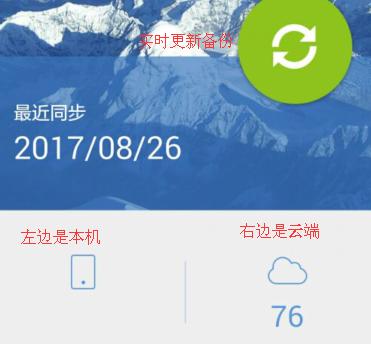 用微信輕松備份手機通訊錄，換手機，丟手機不怕失去朋友聯系方式（圖解）