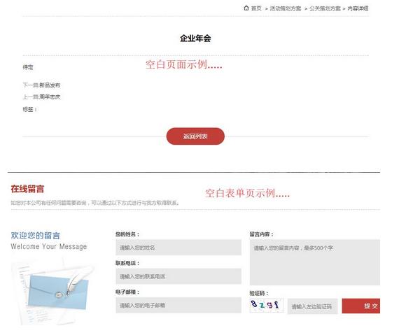 新的網站要怎么快速優化提升排名呢