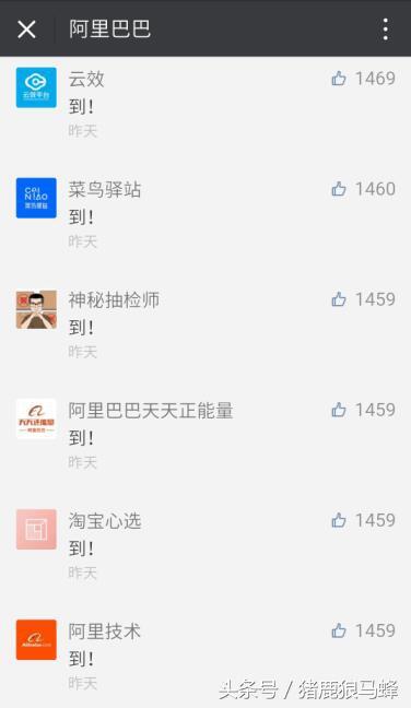 不數不知道，一數嚇一跳，原來阿里巴巴旗下這么多公司
