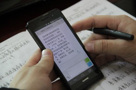 手機短信被誤刪怎么恢復？手機短信恢復軟件教程