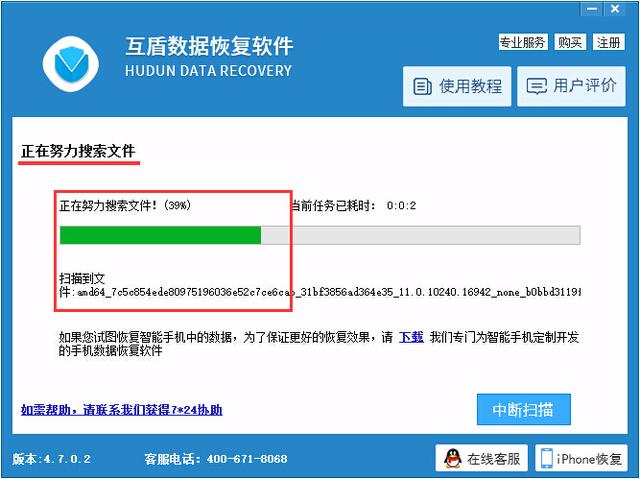 手機短信被誤刪怎么恢復？手機短信恢復軟件教程