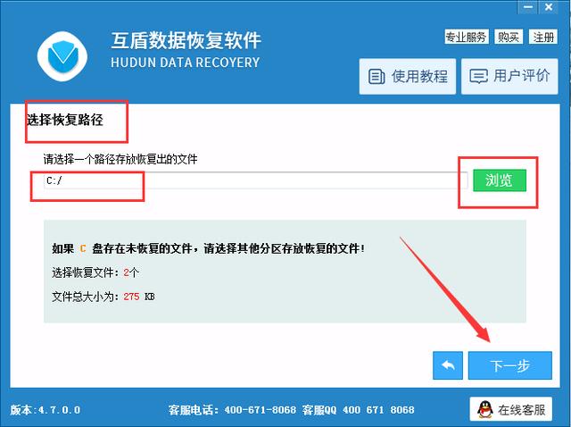 手機短信被誤刪怎么恢復？手機短信恢復軟件教程
