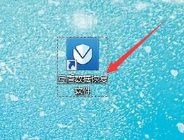 手機短信被誤刪怎么恢復？手機短信恢復軟件教程