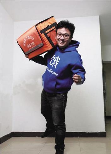 APP營銷成功案例，三種極致的手段市場總監收藏