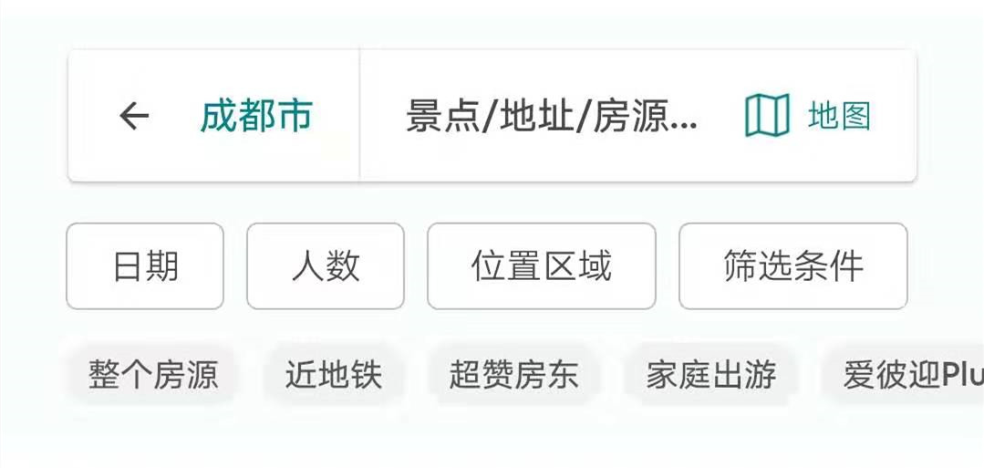 國內主流民宿預訂平臺流程測評，愛彼迎墊底