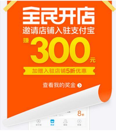 APP營銷成功案例，三種極致的手段市場總監收藏