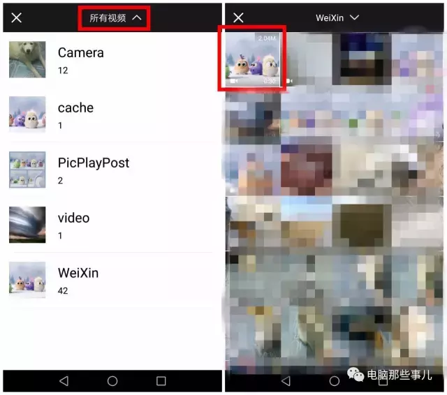 微信朋友圈分享超過10秒的小視頻，原來如此簡單！