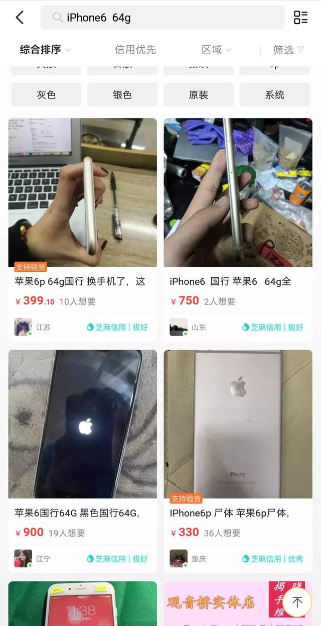 iPhone大降價！我們為你整理了一份抄底清單