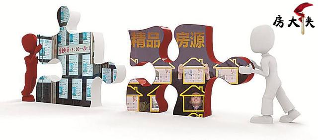 如何管理中介公司 房產中介運營管理