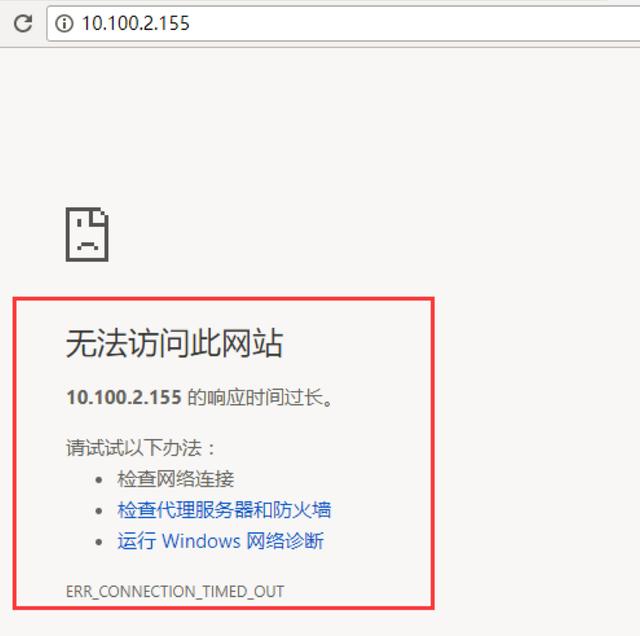 網站無法訪問了怎么辦？通用排查思路了解一下