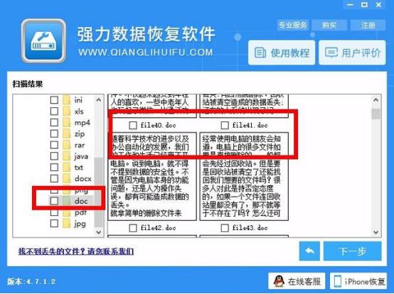 五步解決電腦硬盤格式化問題，so easy!