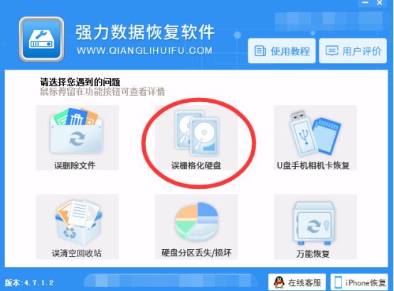 五步解決電腦硬盤格式化問題，so easy!