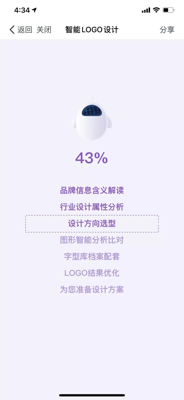 重磅！阿里實現人工智能設計LOGO，10秒生成上百個LOGO方案