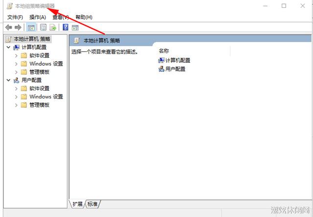 如何將windows10Administrator管理員賬戶名更改為自己的名字