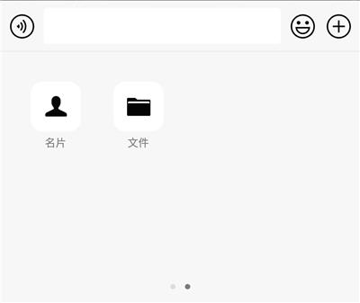 如果出現這三種情況，便可以刪除這些微信好友，此操作適用所有人
