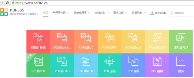 批量Word轉換成PDF，用這方法超簡單