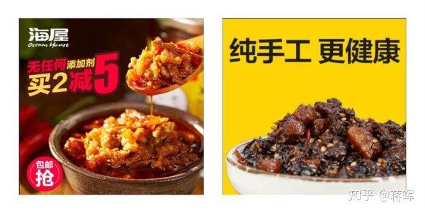 淘寶網店如何做好一個高點擊率主圖引流？