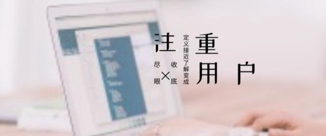 從0到1，微信公眾號策劃方案