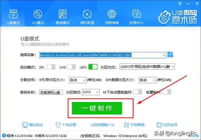 Windows登錄密碼忘記怎么辦？